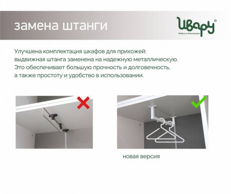 «Виртон» Шкаф с полками 2 Винтерберг
