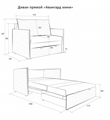 «Авангард» Кресло-кровать раскладное