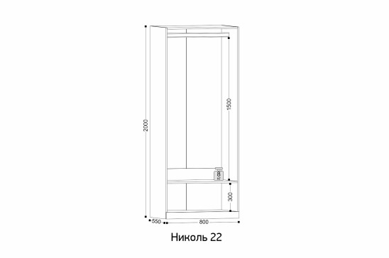 «Николь» (Ивару) Шкаф 2-х створчатый м.22