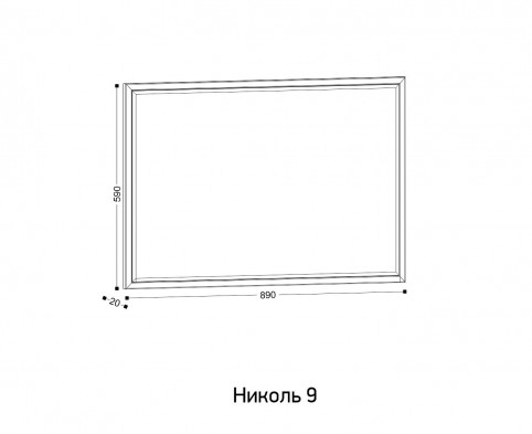 «Николь» (Ивару) Зеркало подвесное м.9