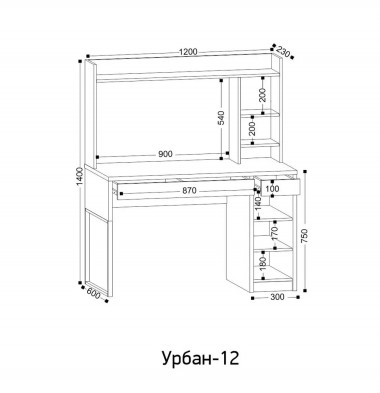 «Урбан» стол письменный м.12