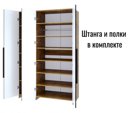 «Монтале» Шкаф 3-х дверный для одежды 3Д КМК 0966.13