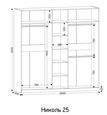 «Николь» (Ивару) Шкаф с ящиками 5-и створчатый м.25
