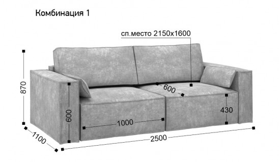 «Лоу» Диван раскладной еврокнижка комб. №1