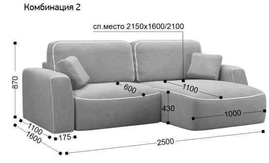 «Лоу-2» Диван раскладной модульный комбинация №2
