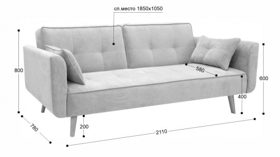 «Элиот» Диван-кровать раскладной прямой
