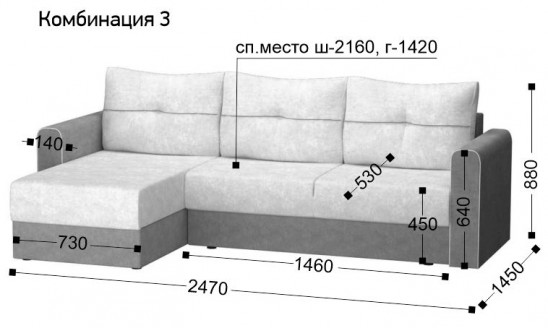 «Амур» Угловой диван-кровать раздвижной комб 3