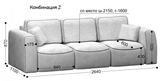 «Бафи-2» диван раскладной ком. №2