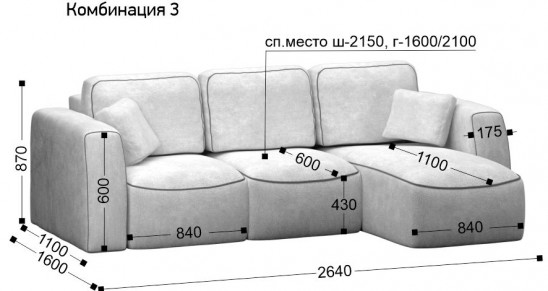 «Бафи-2» Диван угловой раскладной Еврокнижка комб. 3
