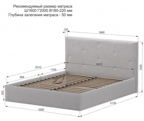 «Ромео» Мягкая двуспальная кровать Велюр с подъемным механизмом