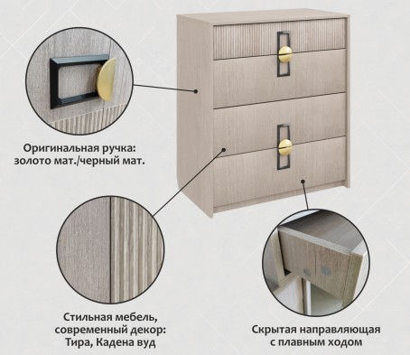 «Муза» Комод м.9