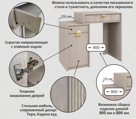«Муза» Стол универсальный м.12