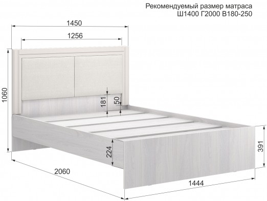 «Андрэа» Кровать двуспальная с ортопедическим основанием