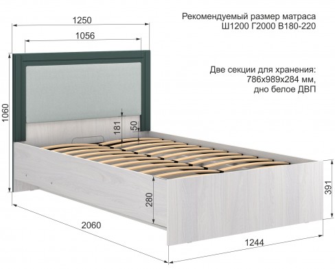 «Андрэа» Кровать двуспальная с подъемным механизмом Авокадо