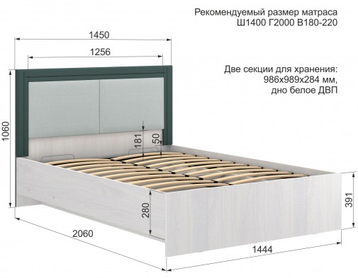«Андрэа» Кровать двуспальная с подъемным механизмом Авокадо