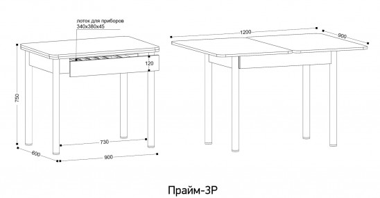 Стол-трансформер (раскладной) с ящиком «Прайм-3Р» 60/120 Камень темный