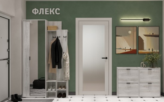 «Флекс» Модульная прихожая