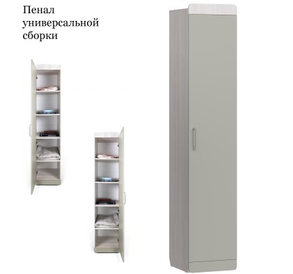 «Юкка» Пенал м.5.1
