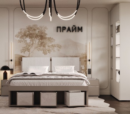 «Прайм» Модульный спальный гарнитур