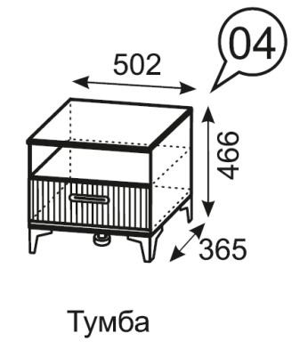 Тумба прикроватная из зала -50% «Дюна»