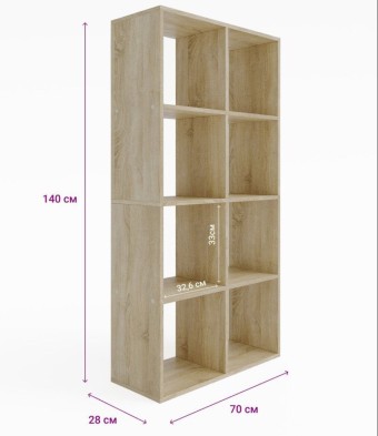 Стеллаж для книг 8 ячеек Мебель ПРО