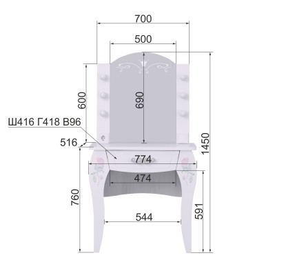 «Розалия» из зала Туалетный столик для девочки с подсветкой №12 