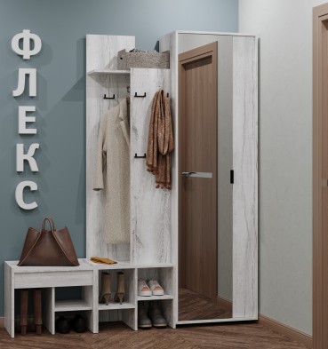 «Флекс» Модульная прихожая