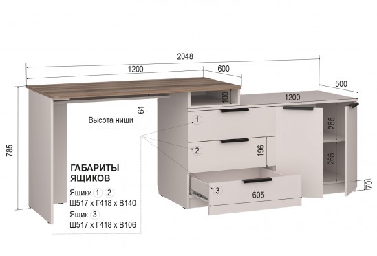 Стол письменный СТК №35