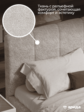 «Леонардо» Кровать двуспальная с подъемным мех-мом (малое изголовье)