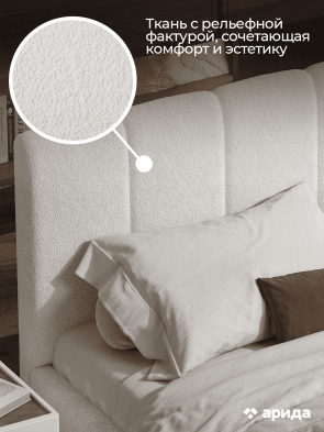 «Леонардо» Кровать двуспальная с подъемным мех-мом (малое изголовье)