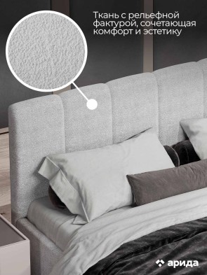 «Леонардо» Кровать двуспальная (Шенил букле серый) с подъемным мех-мом (малое изголовье) «Леонардо» Кровать двуспальная (Шенил букле серый) с подъемным мех-мом (малое изголовье)