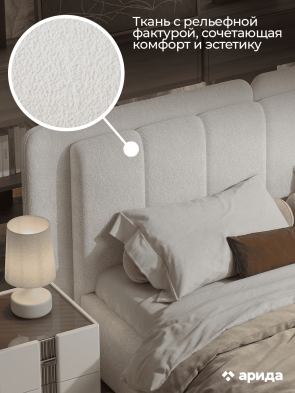 «Леонардо» Кровать двуспальная с ортопедическим основанием (малое и большое изголовье) «Леонардо» Кровать двуспальная с ортопедическим основанием (малое и большое изголовье)