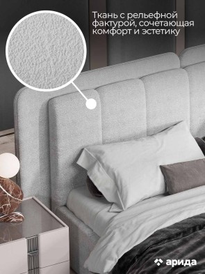 «Леонардо» Кровать двуспальная (Шенил букле серый) с подъемным мех-мом (малое и большое изголовье) «Леонардо» Кровать двуспальная (Шенил букле серый) с подъемным мех-мом (малое и большое изголовье)