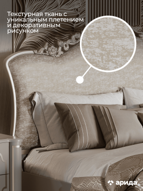 «Мария Стайл» Кровать двуспальная с ортопедическим основанием