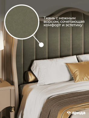 «София» Арида Кровать 180х200 с ортопедическим основанием