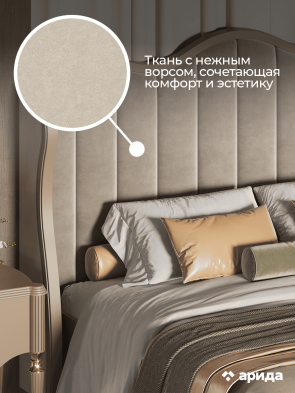 «София» Арида Кровать 180х200 с подъемным мех-мом