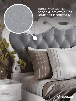«Анет» Арида Кровать с подъёмным механизмом
