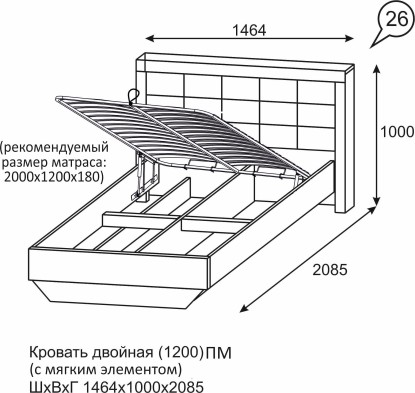 «Люмен» Кровать 120х200 с подъемным мех-мом (26)