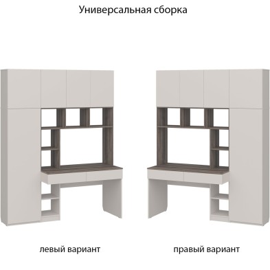 Стол письменный с пеналом и надстройкой СТК №36
