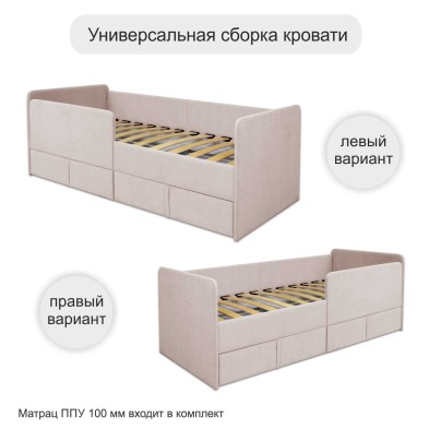 «Апрель» Мягкая кровать с выдвижными ящиками