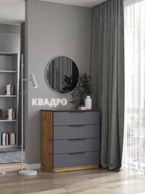 «Квадро» Комплект накладок М188х746 (4шт) гладкая для комода