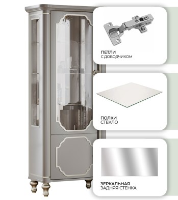 «Мария» Арида Пенал-витрина с 1 стеклодверью