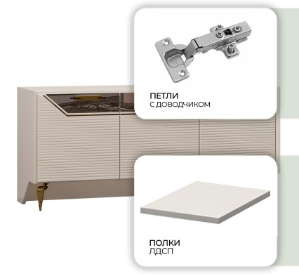 «Стефани» Арида Тумба под ТВ