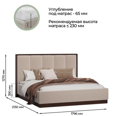 «Диана» Кровать двуспальная с ортопедическим основанием