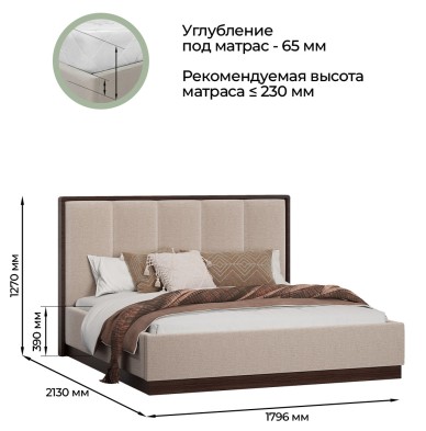 «Диана» Кровать двуспальная с подъемным мех-мом