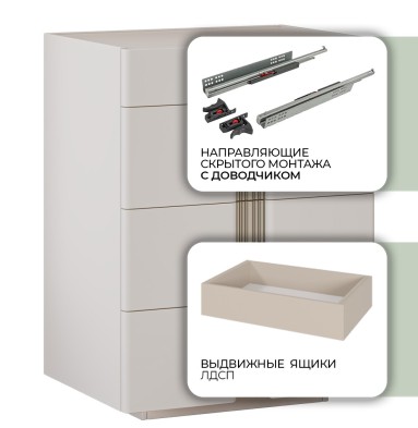 «Леонардо» Комод «Леонардо» Комод