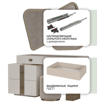 «Леонардо» Туалетный стол с зеркалом и пуфом «Леонардо» Туалетный стол с зеркалом и пуфом