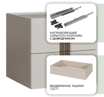«Леонардо» Тумба прикроватная «Леонардо» Тумба прикроватная