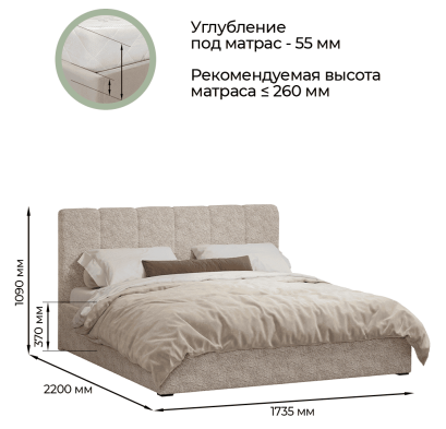 «Леонардо» Кровать двуспальная с ортопедическим основанием (малое изголовье)