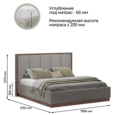 «Диана» Кровать двуспальная с ортопедическим основанием